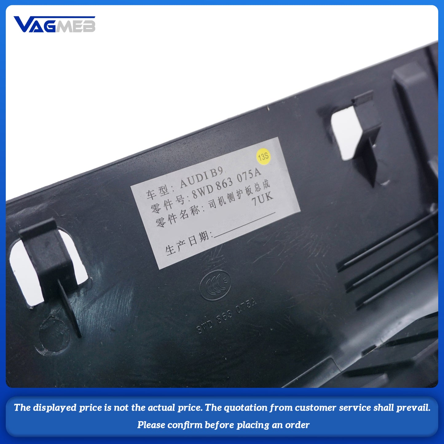 For Audi A4B9 Left storage box 8WD 857 925 8WD 863 075A