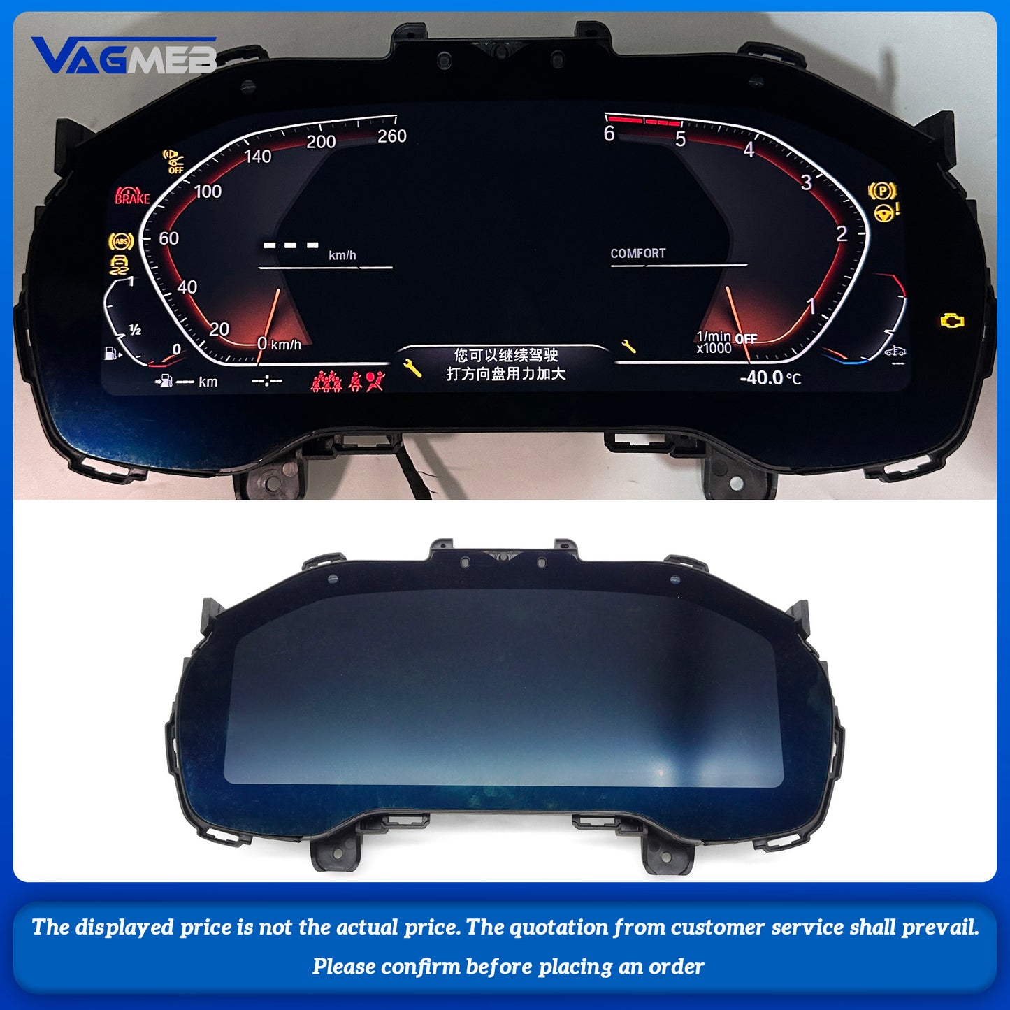 For BMW G20 instrument cluster without HUD
