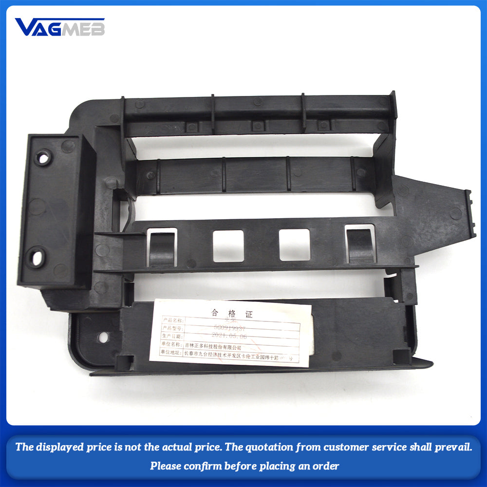 For Skoda Kodiaq power amplifier cover plate 5G0 919 937