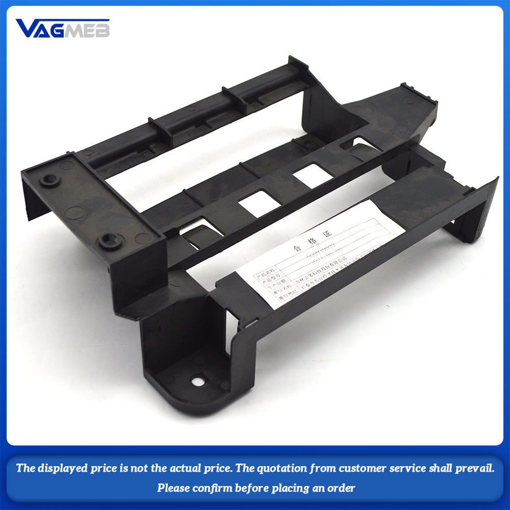 For Skoda Kodiaq power amplifier cover plate 5G0 919 937
