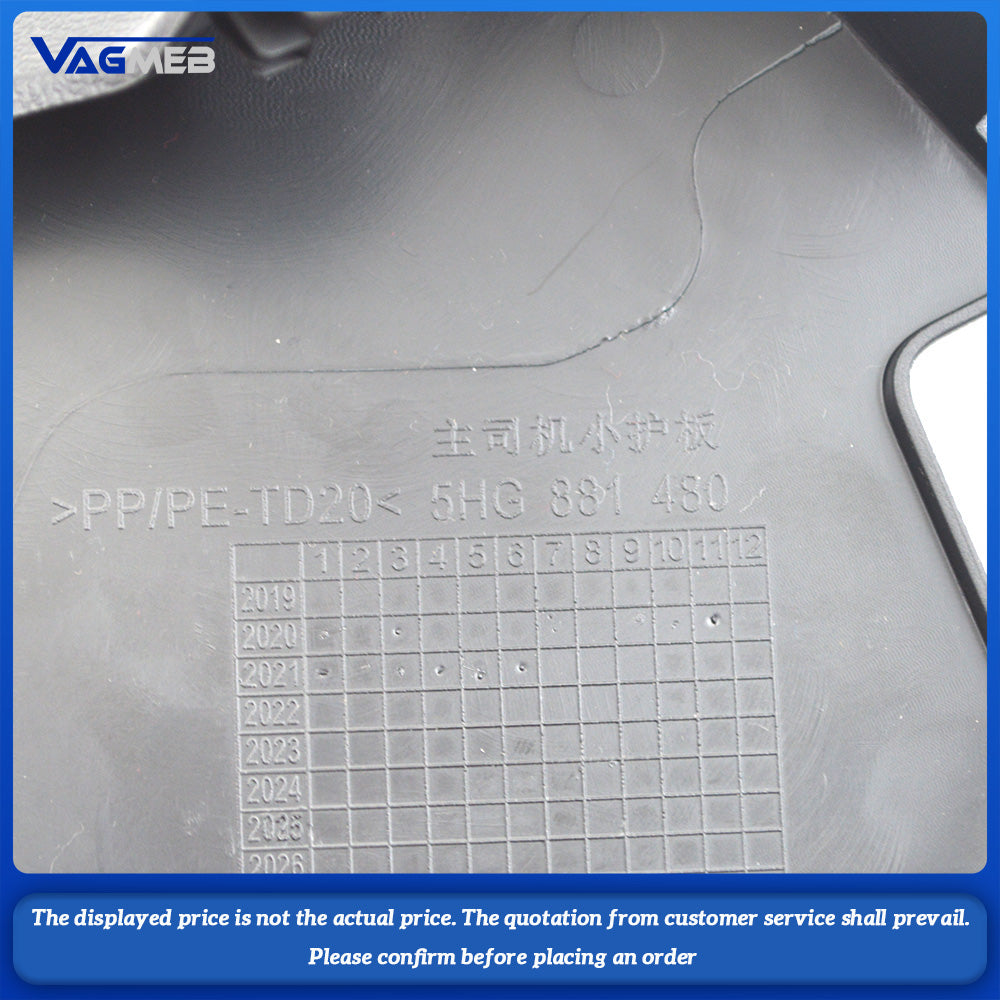 Seat cover small guard plate For VW ID3 ID7 Golf 5HG 881 480