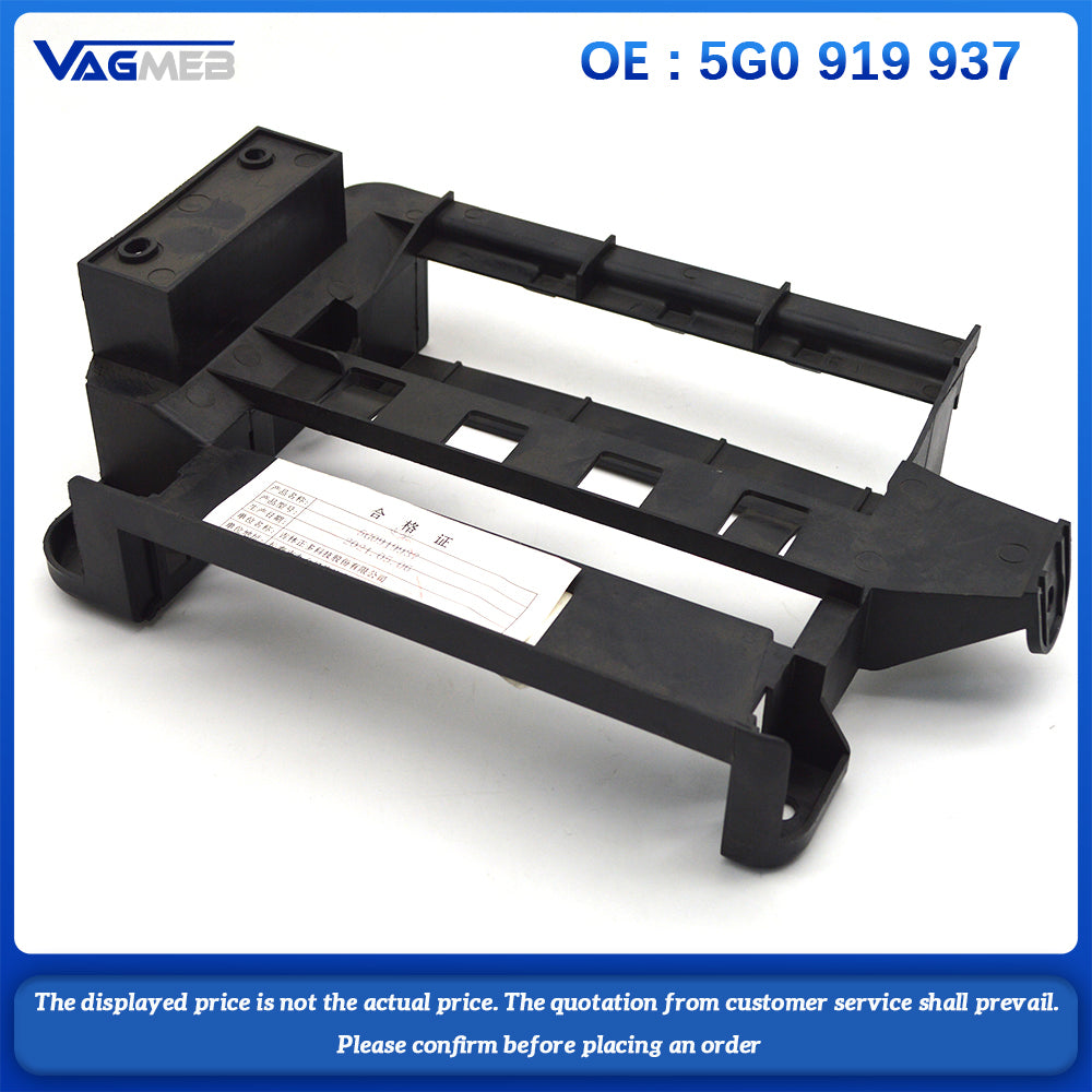 For Skoda Kodiaq power amplifier cover plate 5G0 919 937