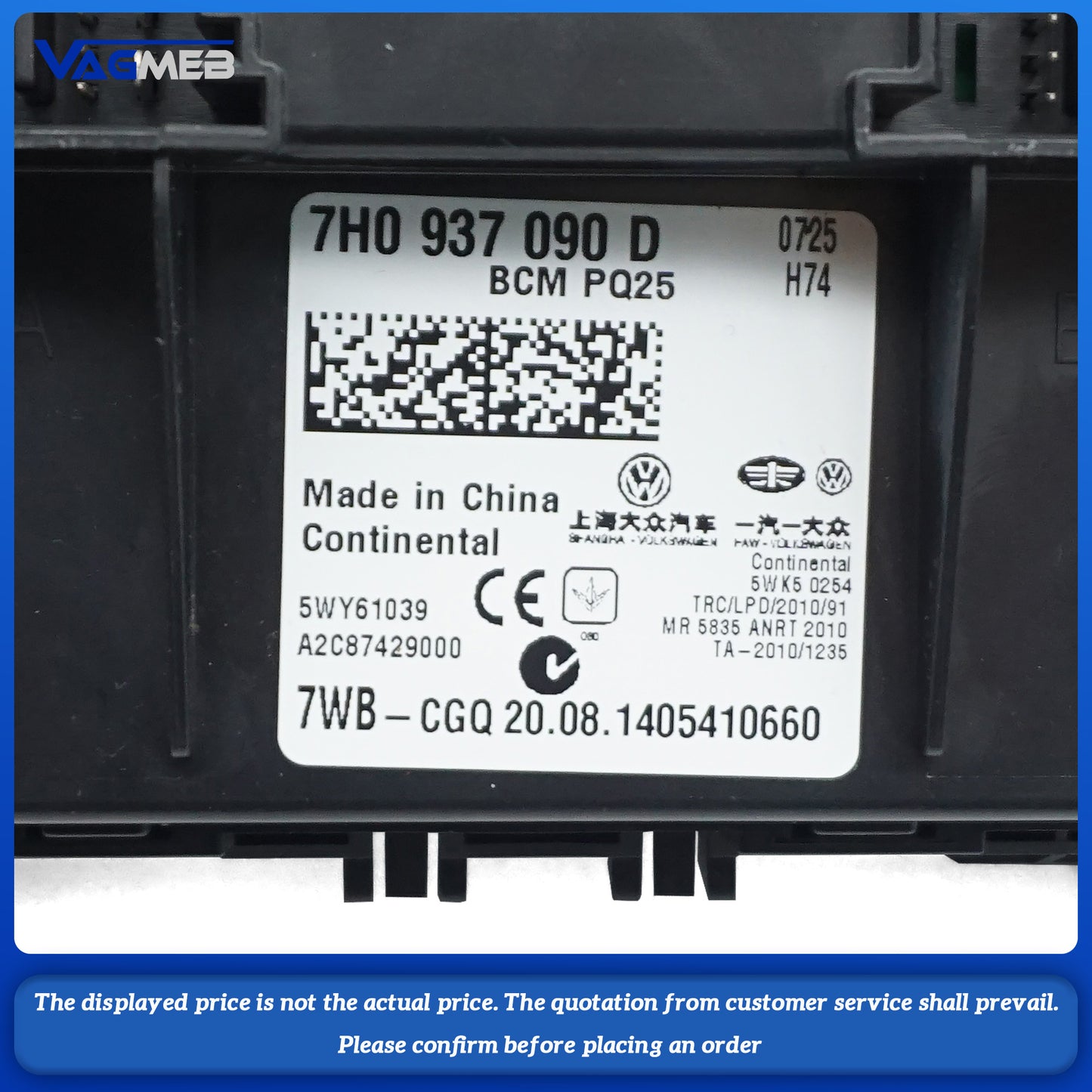 For VW PQ25 T5 GP polo BCM J519 onboard power supply control unit Comfort module 7H0937090D 7H0 937 090 D