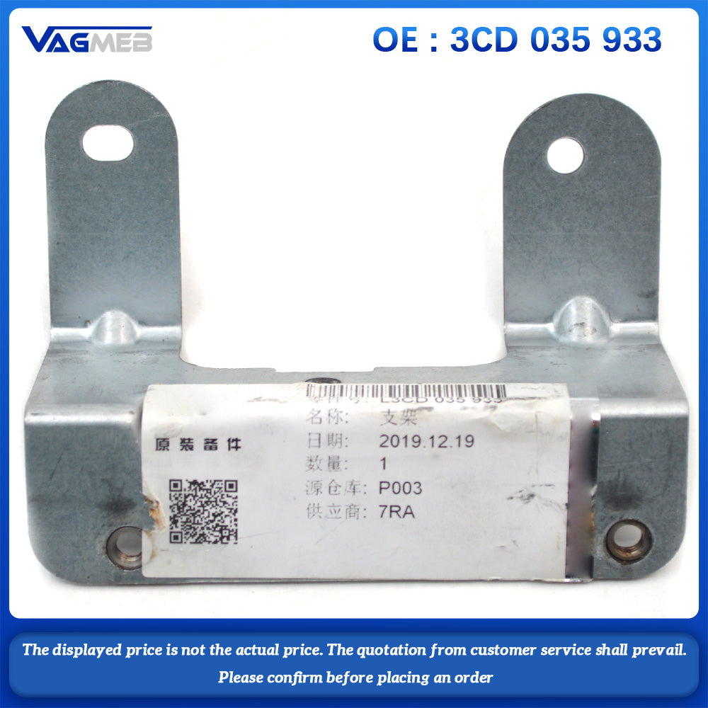 Amplifier bracket small For VW Passat B7 Tiguan Golf 6 MK6 Jetta CC  3CD 035 933