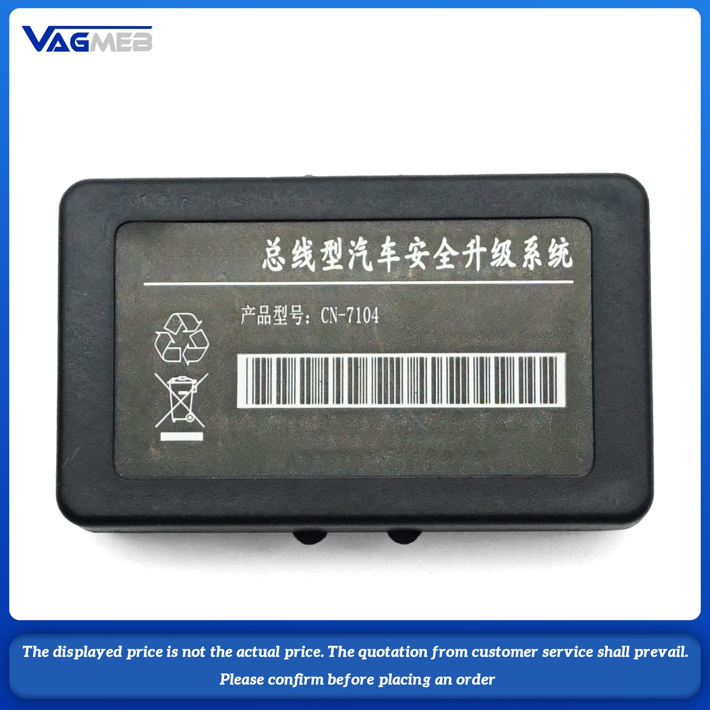 For VW Golf MK8.5 Multi-function Gateway Wiring Kit