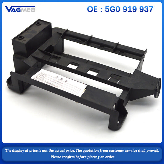 For Skoda Kodiaq power amplifier cover plate 5G0 919 937